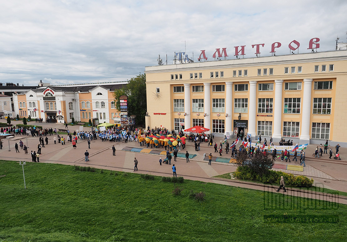 Мо г дмитров. Дмитров площадь города. Советская площадь в городе Дмитрове. Дмитров центр города. Дмитров Центральная площадь.